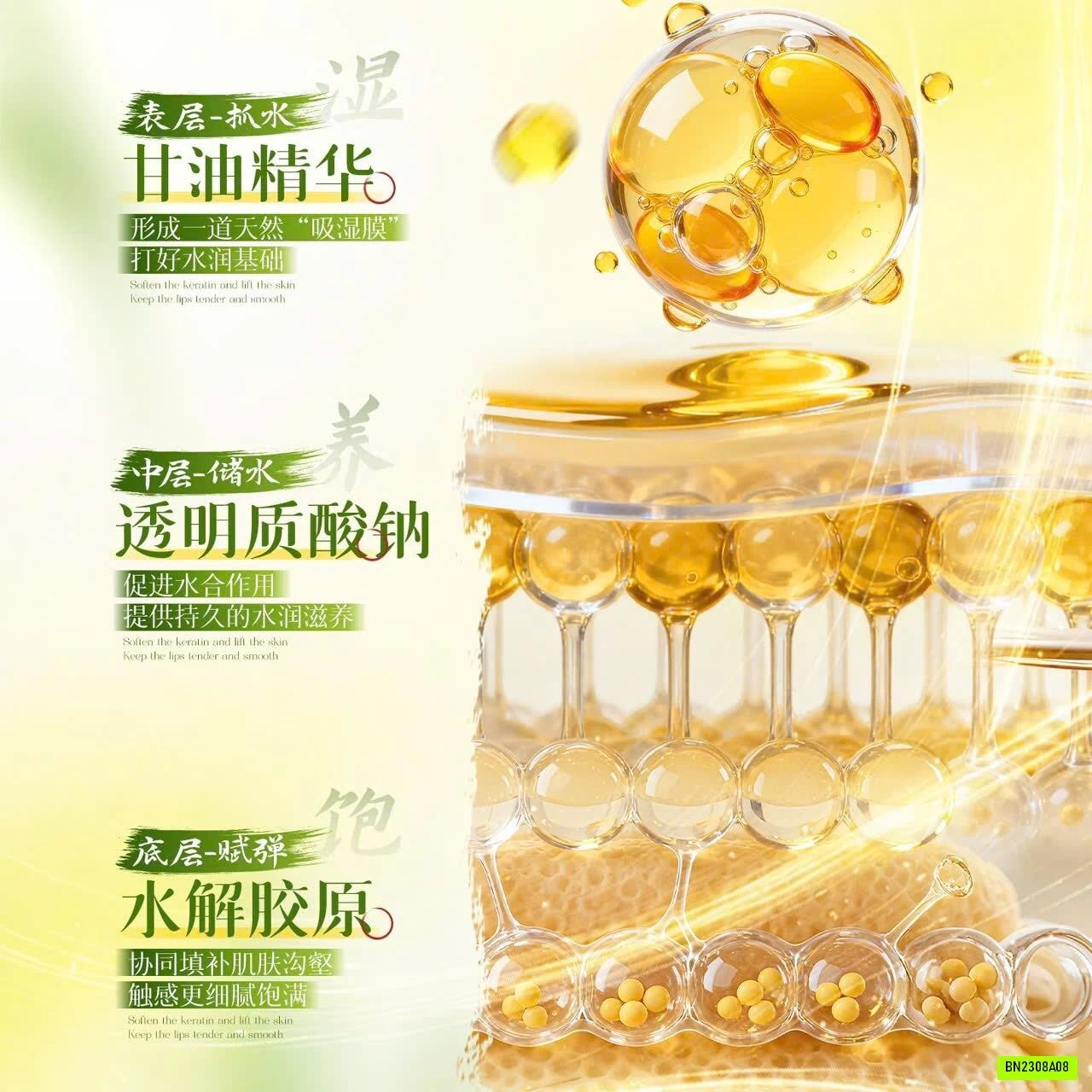 HỘP 60 MIẾNG MẶT NẠ MẮT