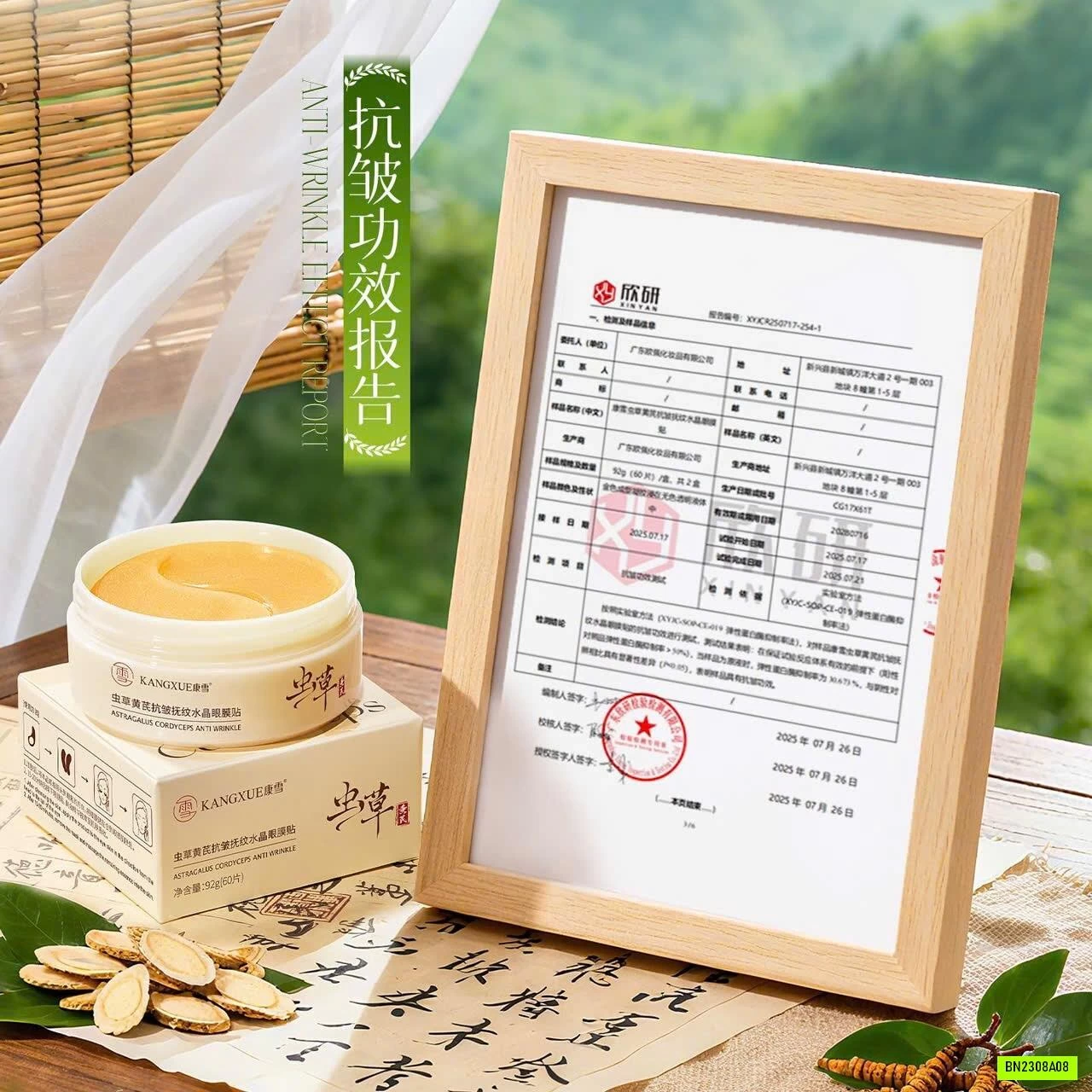 HỘP 60 MIẾNG MẶT NẠ MẮT