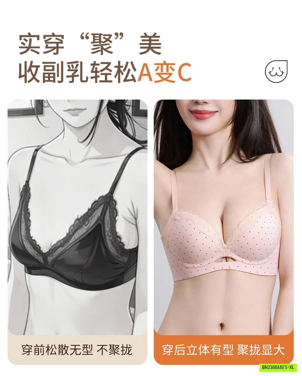 NGỰC REN CHẤM BI NỮ