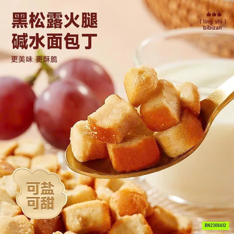 SET BÁNH MÌ NƯỚNG GIÒN VỊ GIĂM BÔNG BIBIZAN