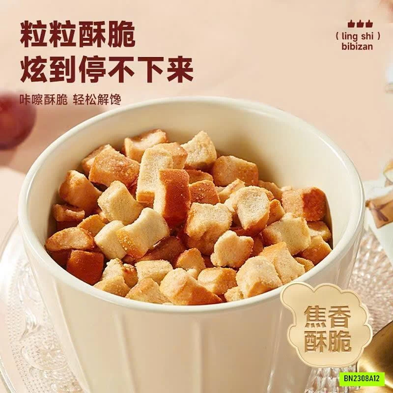 SET BÁNH MÌ NƯỚNG GIÒN VỊ GIĂM BÔNG BIBIZAN
