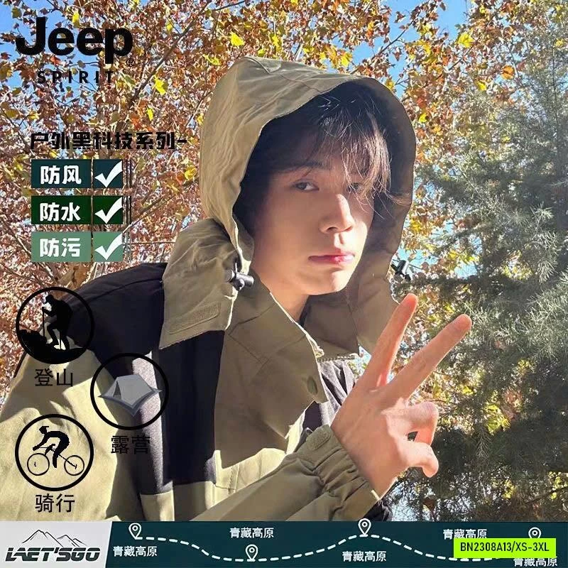 ÁO KHOÁC GIÓ CÓ MŨ JEEP
