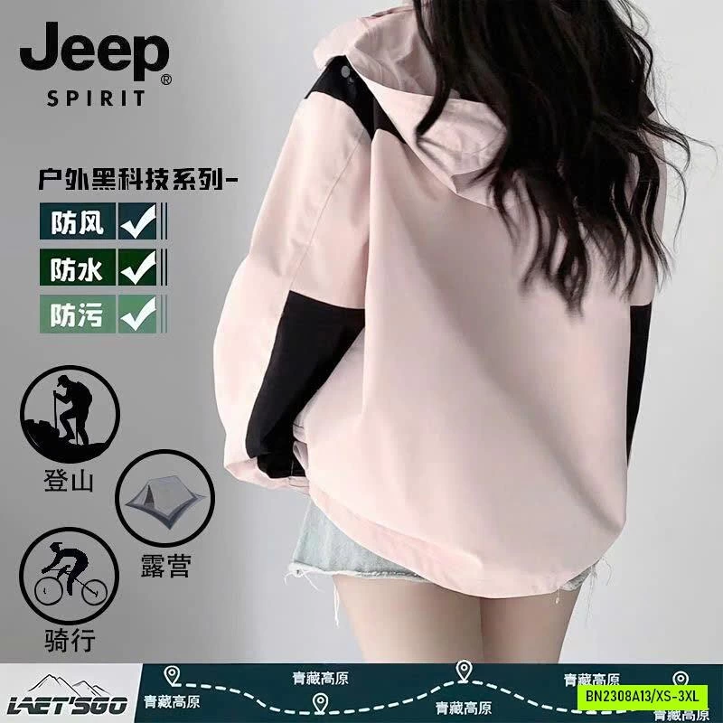 ÁO KHOÁC GIÓ CÓ MŨ JEEP