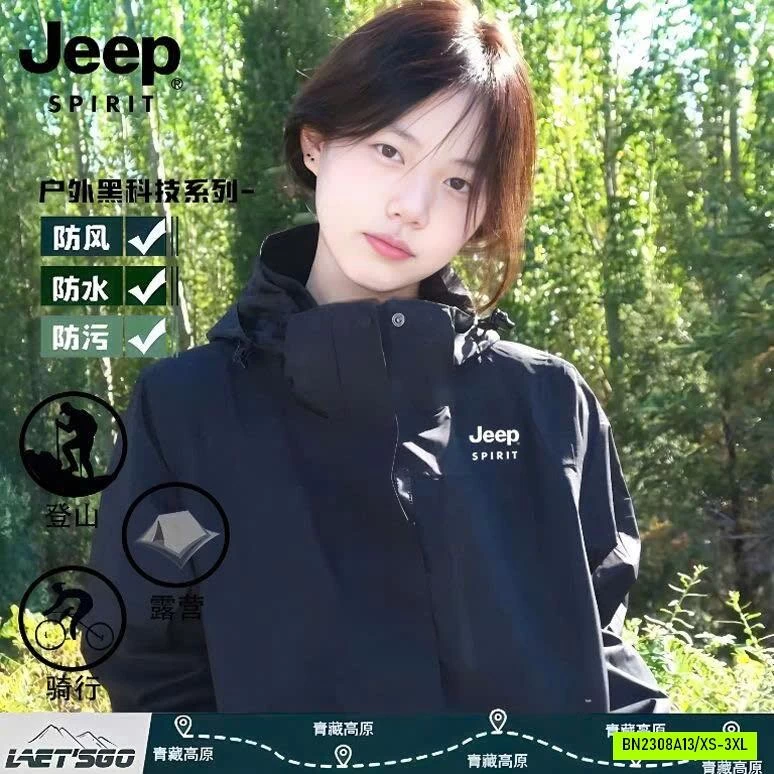 ÁO KHOÁC GIÓ CÓ MŨ JEEP