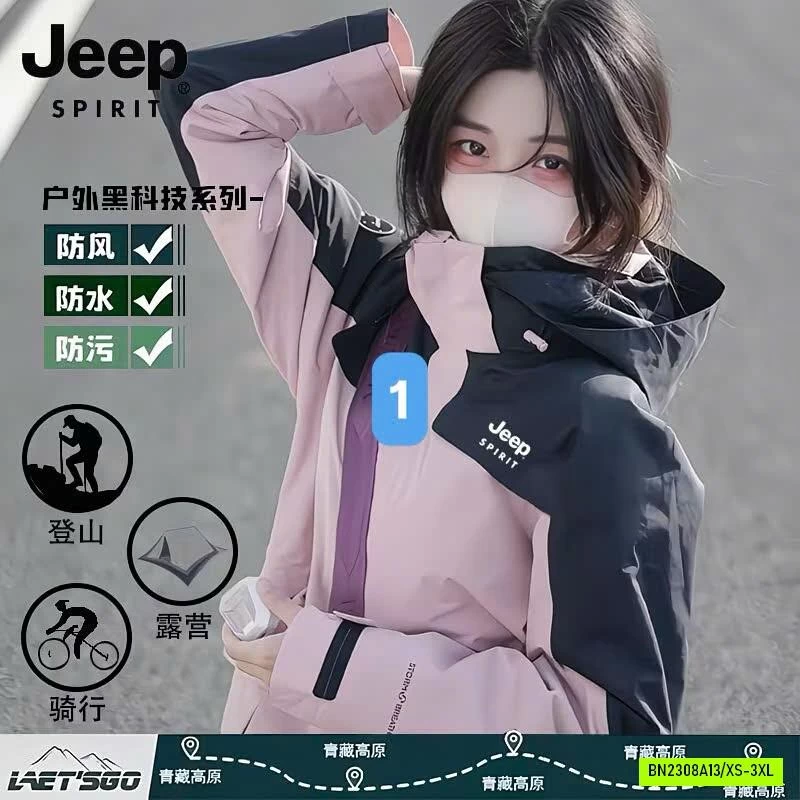ÁO KHOÁC GIÓ CÓ MŨ JEEP
