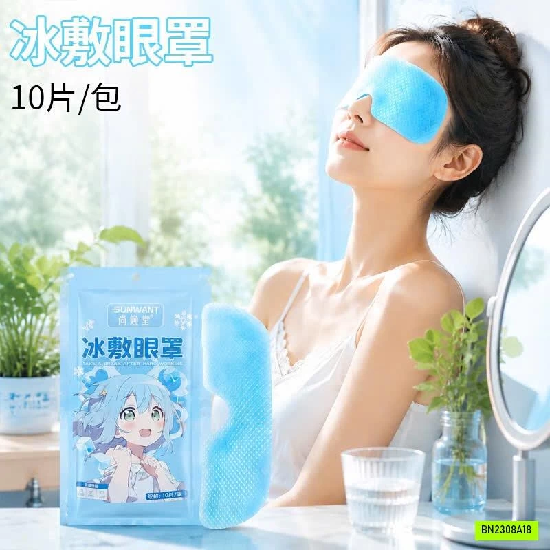 SET 60 MIẾNG MẶT NẠ MẮT