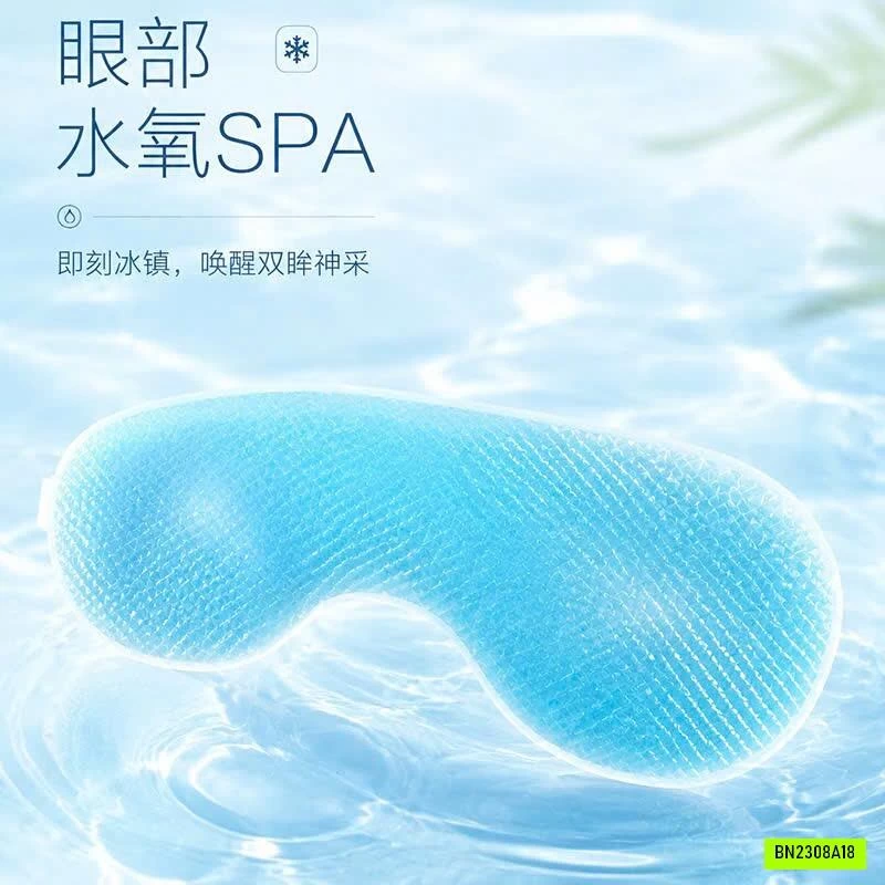 SET 60 MIẾNG MẶT NẠ MẮT
