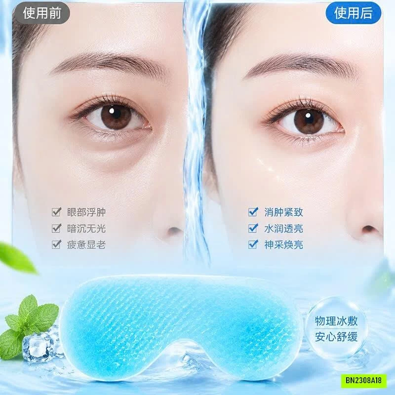 SET 60 MIẾNG MẶT NẠ MẮT