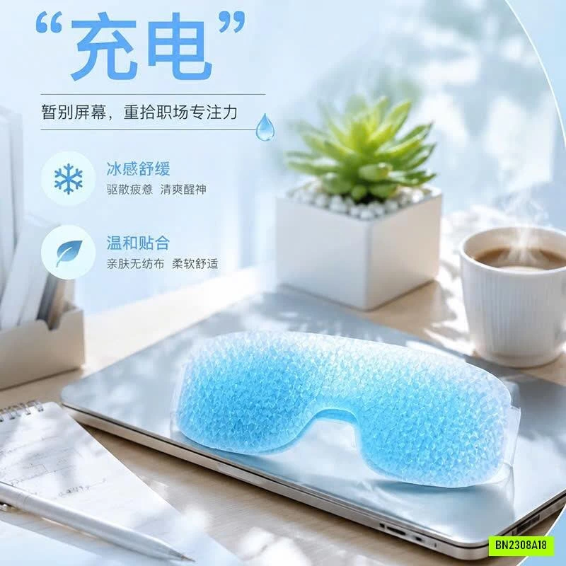 SET 60 MIẾNG MẶT NẠ MẮT
