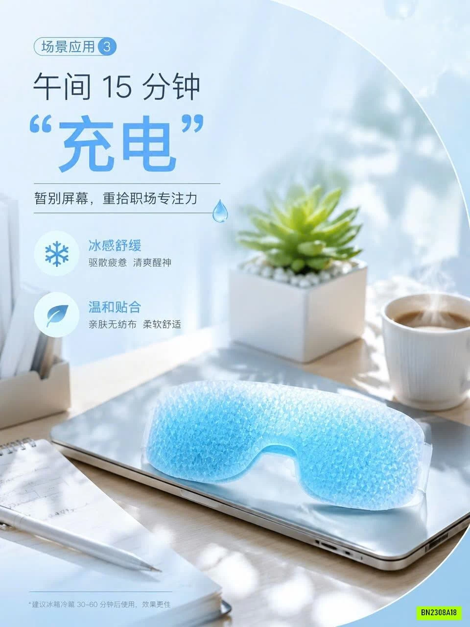 SET 60 MIẾNG MẶT NẠ MẮT