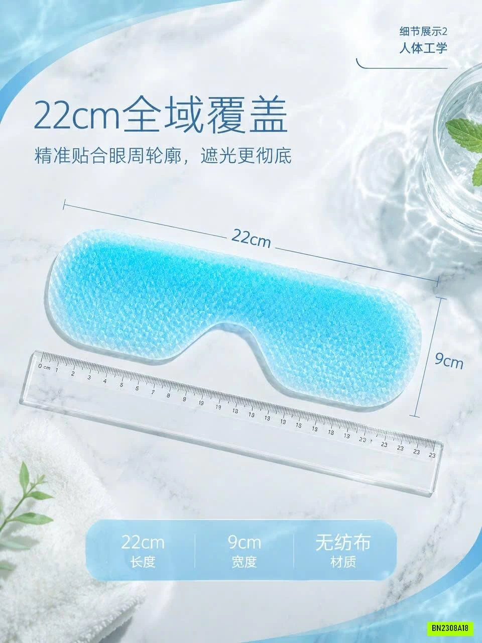 SET 60 MIẾNG MẶT NẠ MẮT
