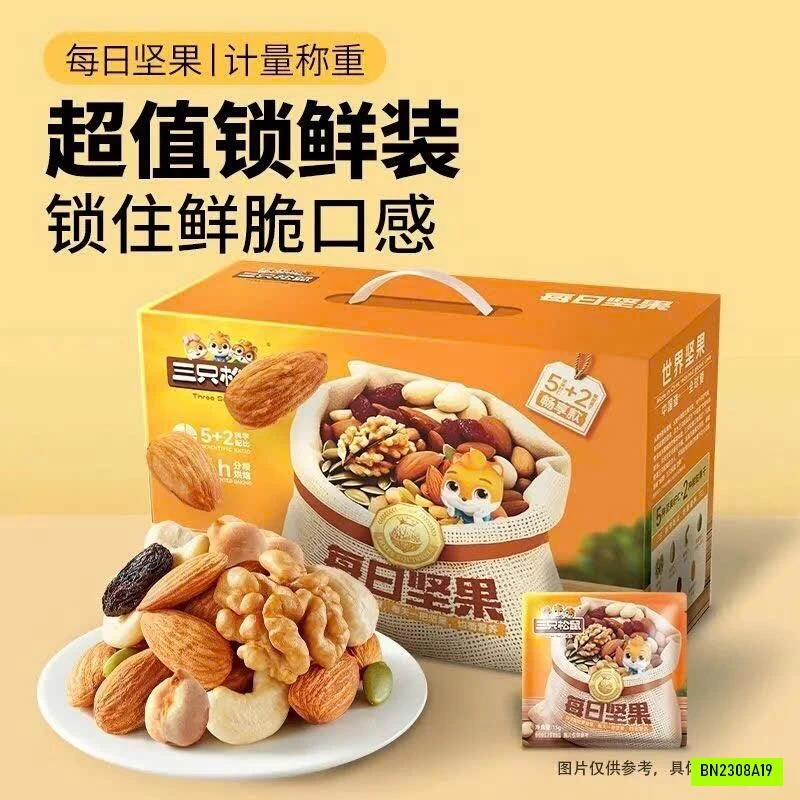 HẠT NHÀ 3 CON SÓC