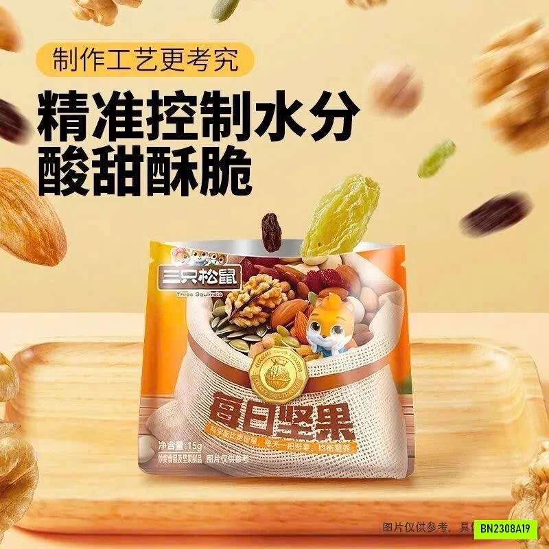 HẠT NHÀ 3 CON SÓC