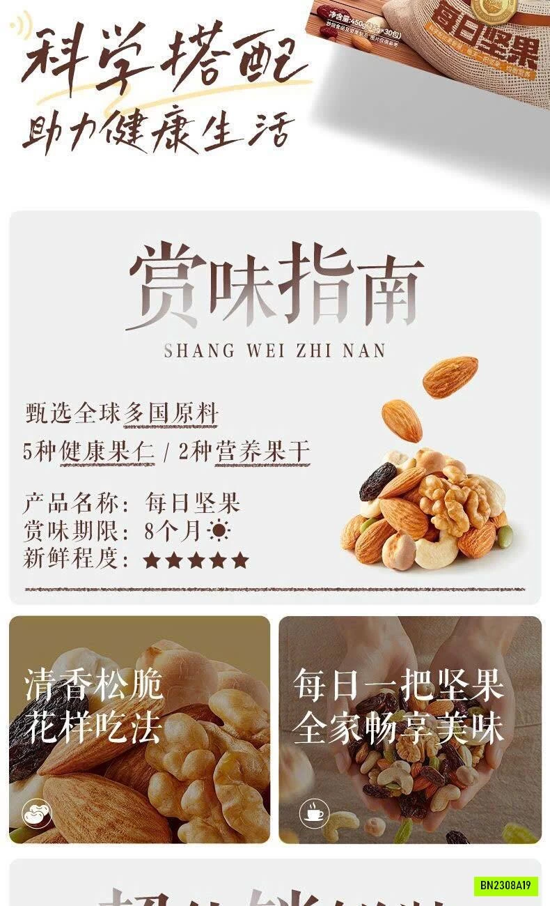 HẠT NHÀ 3 CON SÓC