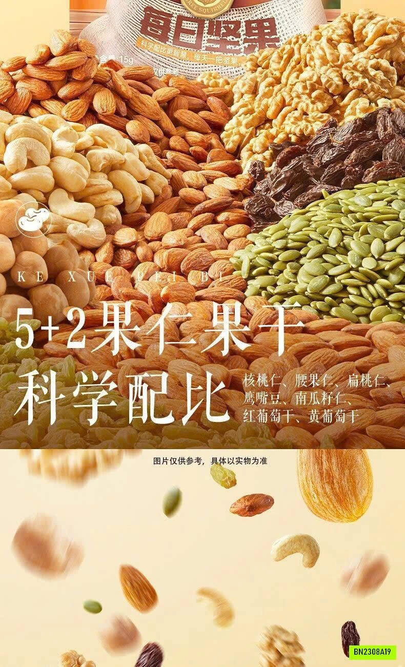 HẠT NHÀ 3 CON SÓC