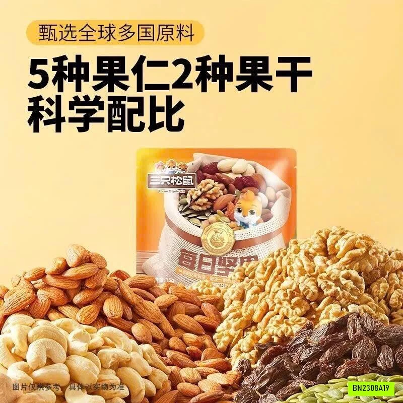 HẠT NHÀ 3 CON SÓC