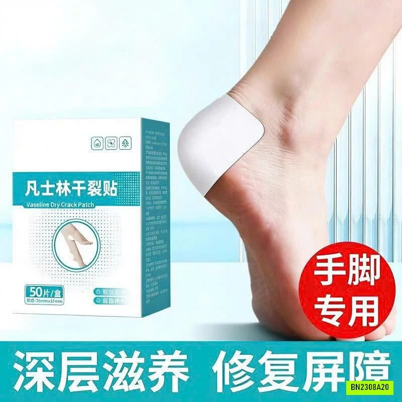 SET 5H MIẾNG DÁN VASELINE NỨT NẺ