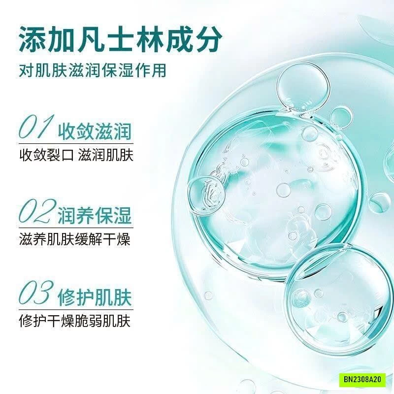 SET 5H MIẾNG DÁN VASELINE NỨT NẺ