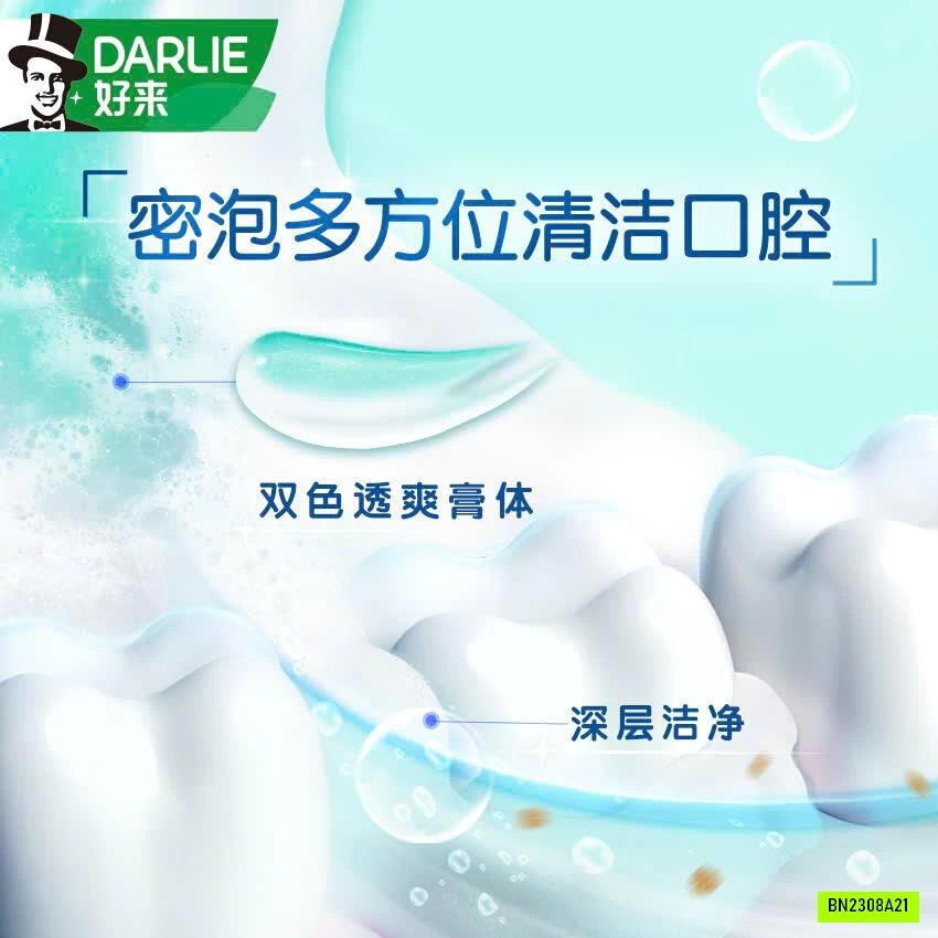 KEM ĐÁNH RĂNG HƯƠNG BẠC HÀ DARLIE