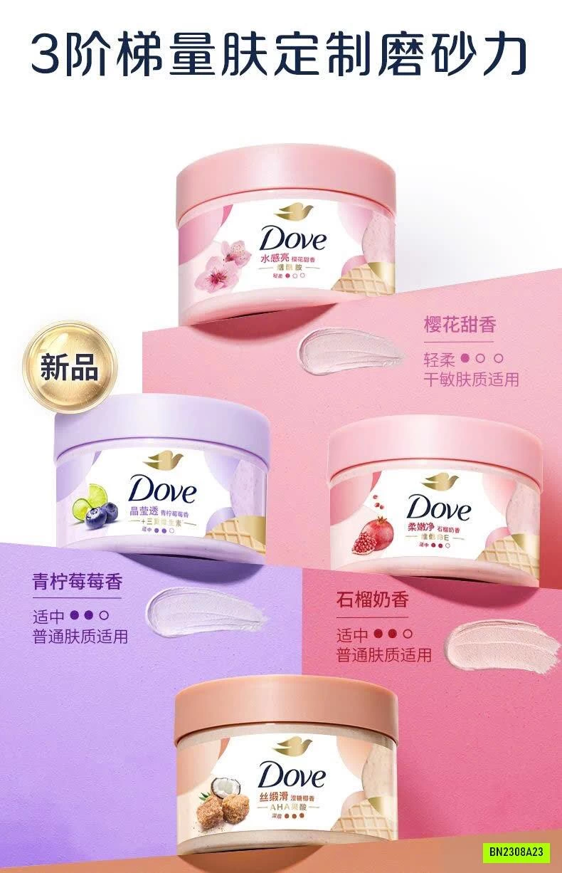 COMBO MỸ PHẨM DƯỠNG DA DOVE 3 CHI TIẾT