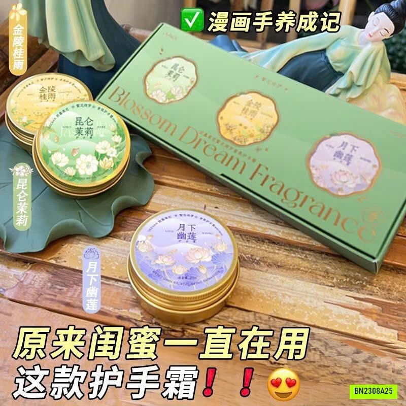 SET 3 HŨ DƯỠNG DA TAY CHÍNH HÃNG AOGALIANI