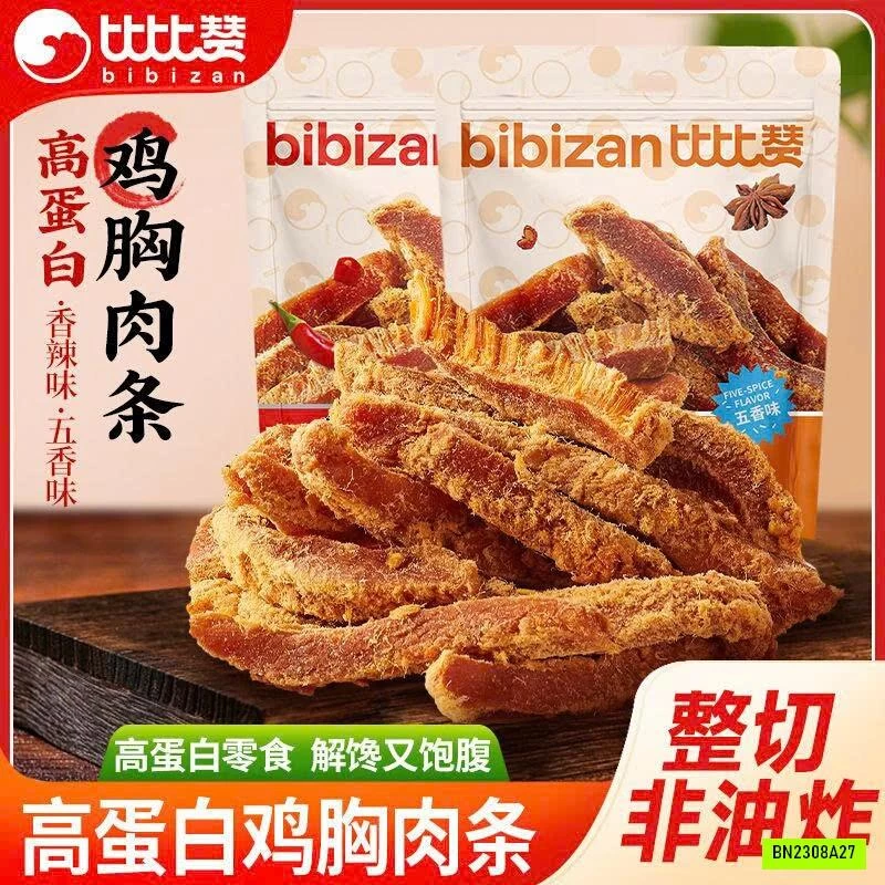 ỨC GÀ SẤY KHÔ BIBIZAN