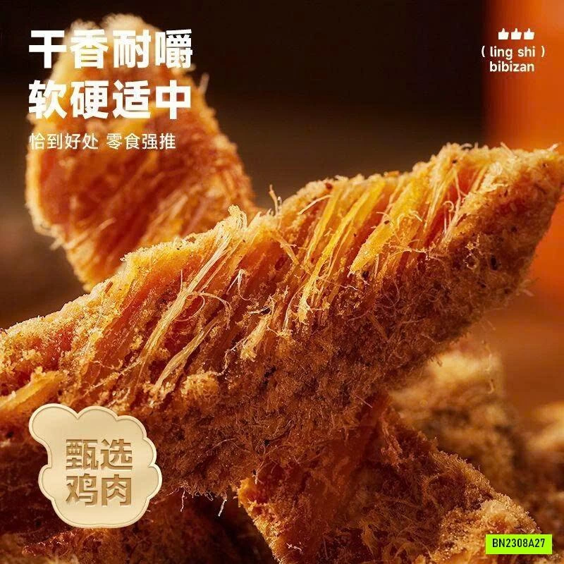 ỨC GÀ SẤY KHÔ BIBIZAN
