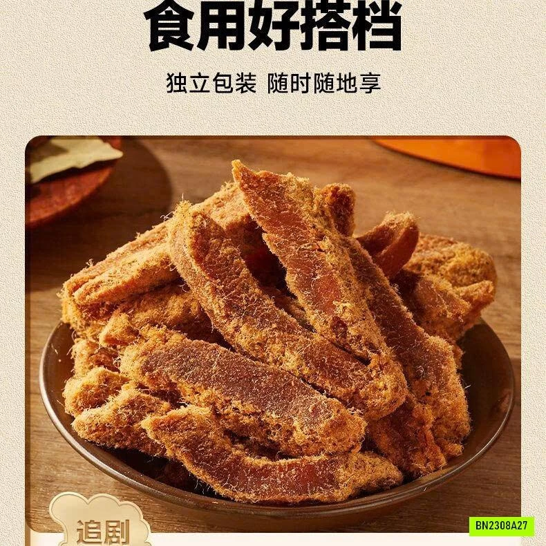 ỨC GÀ SẤY KHÔ BIBIZAN