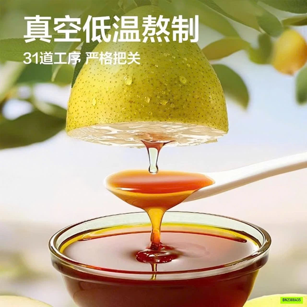 SET 5 LỌ SIRO LÊ CHÍNH HIỆU SHAOFUTANG