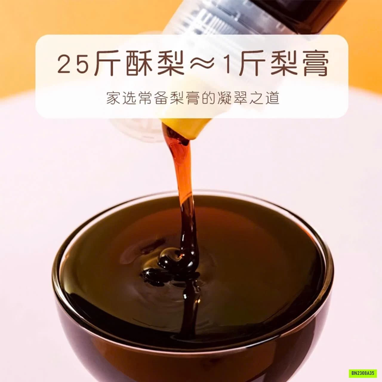SET 5 LỌ SIRO LÊ CHÍNH HIỆU SHAOFUTANG