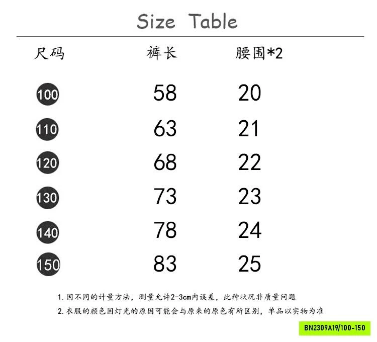 LEGGING LOE VIỀN GIẢ VÁY