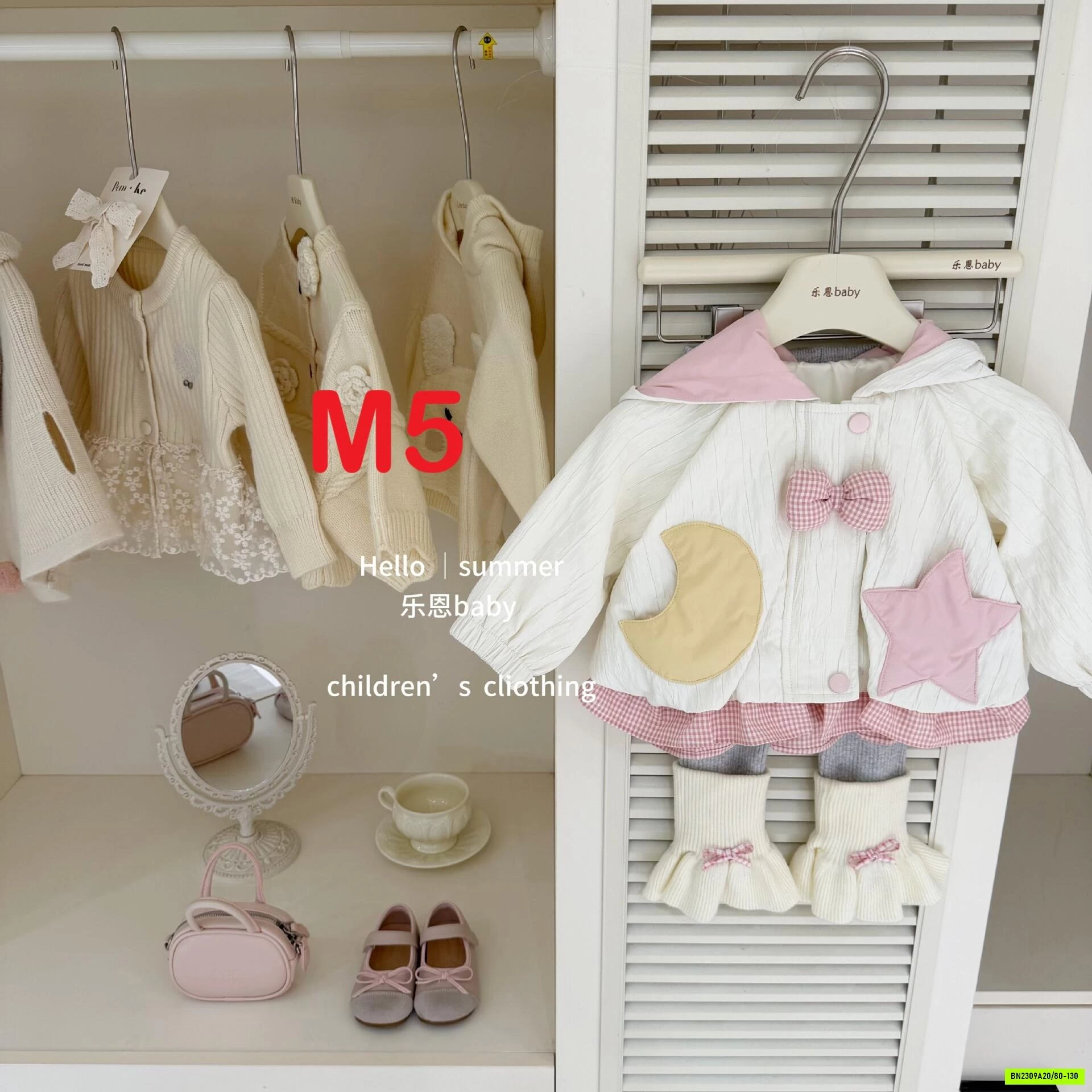 BST SÉT BỘ TBABY XINH XẮN