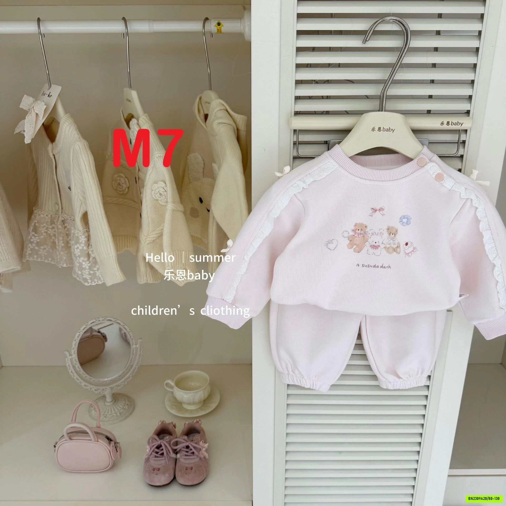 BST SÉT BỘ TBABY XINH XẮN