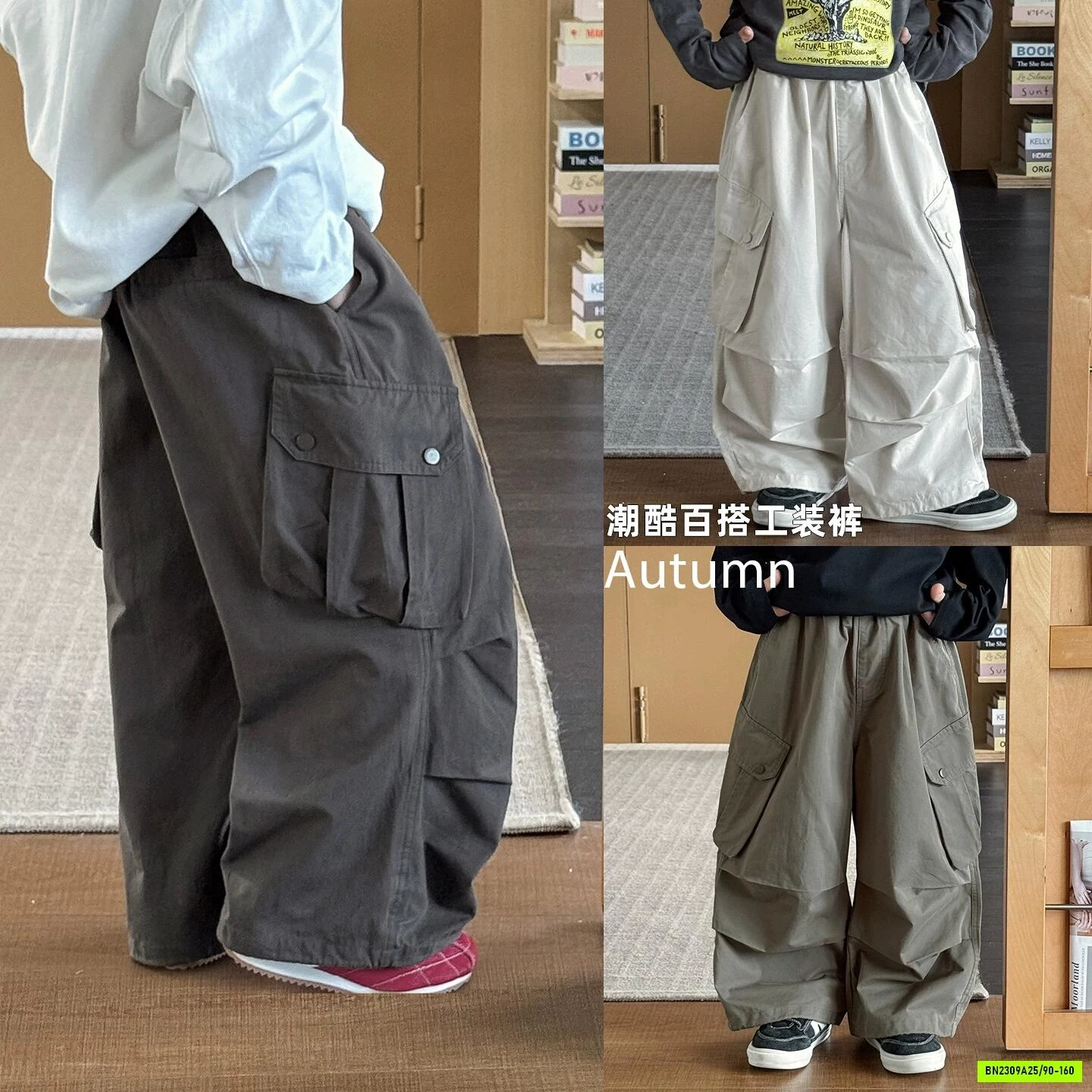 QUẦN JOGGER THÔ TÚI HỘP AOAOKIDS