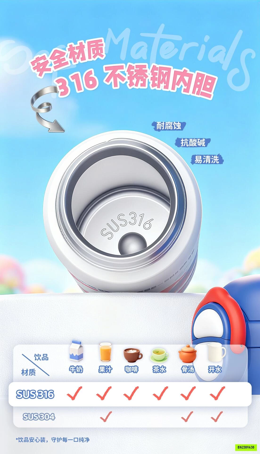 BÌNH NƯỚC HOẠT HÌNH DISNEY SIÊU XINH