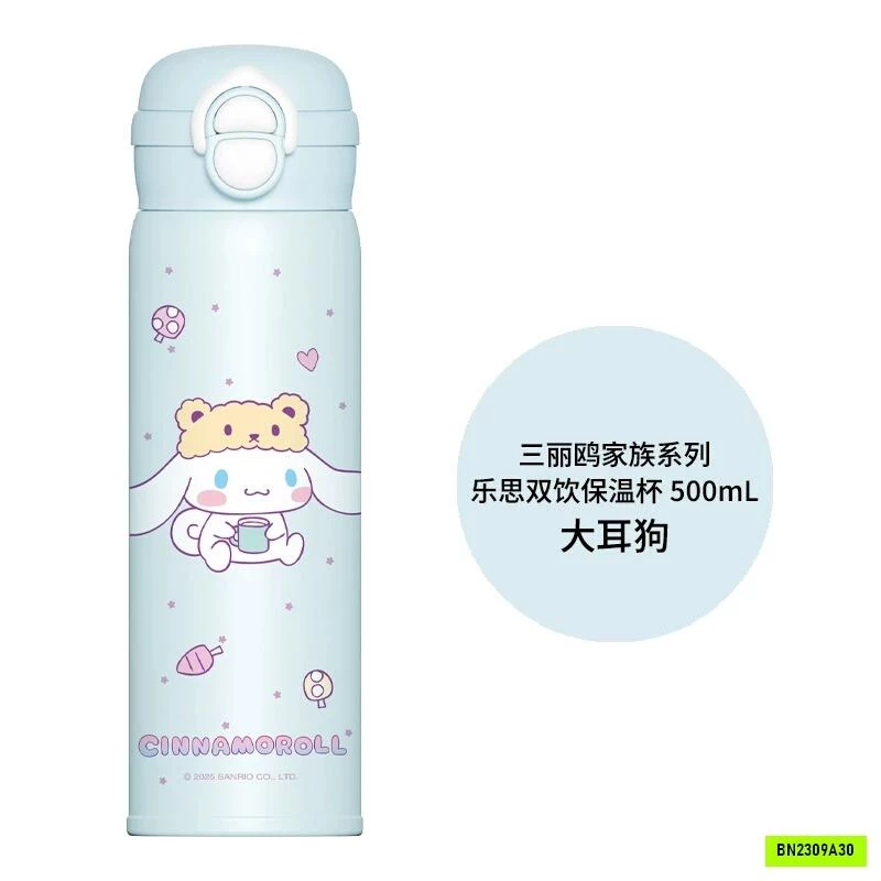 BÌNH NƯỚC HOẠT HÌNH DISNEY SIÊU XINH