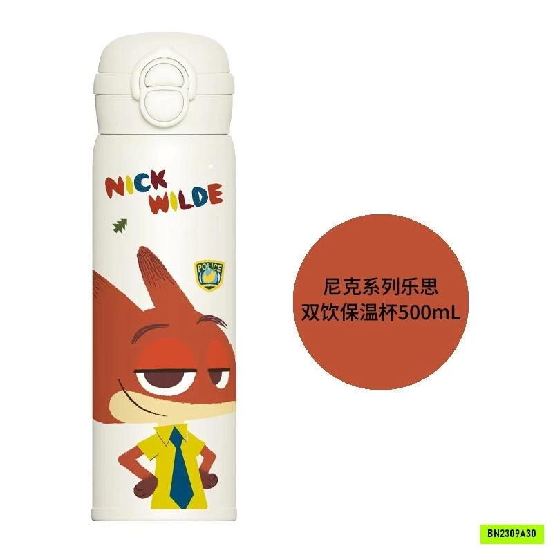BÌNH NƯỚC HOẠT HÌNH DISNEY SIÊU XINH