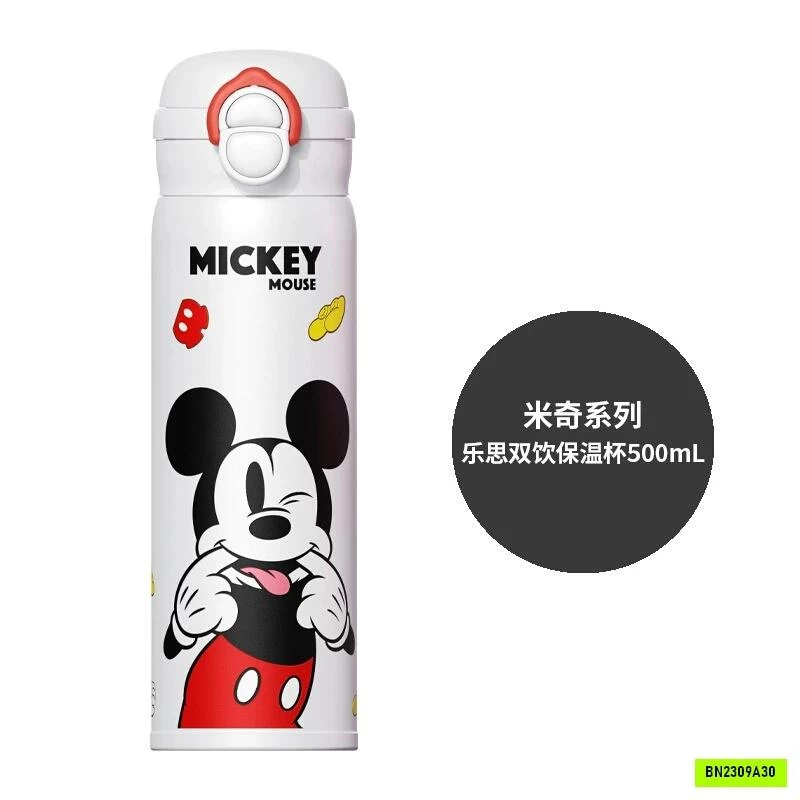 BÌNH NƯỚC HOẠT HÌNH DISNEY SIÊU XINH