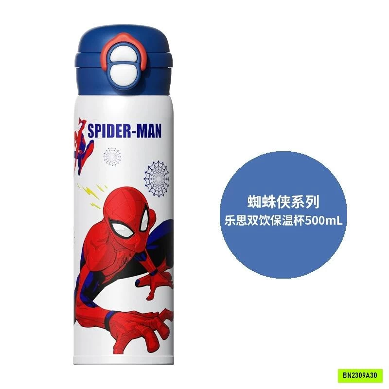 BÌNH NƯỚC HOẠT HÌNH DISNEY SIÊU XINH