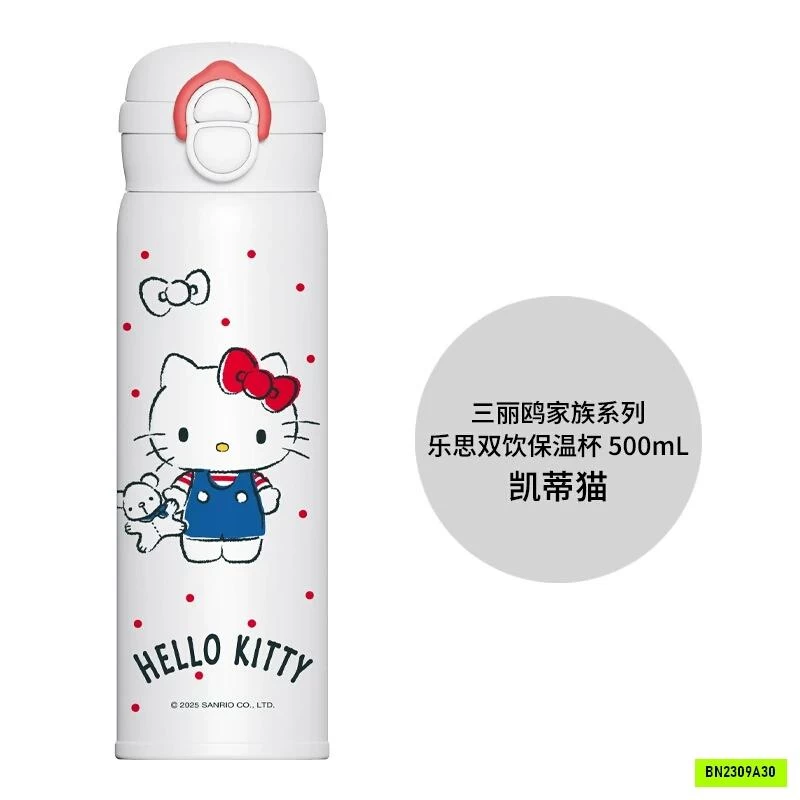 BÌNH NƯỚC HOẠT HÌNH DISNEY SIÊU XINH