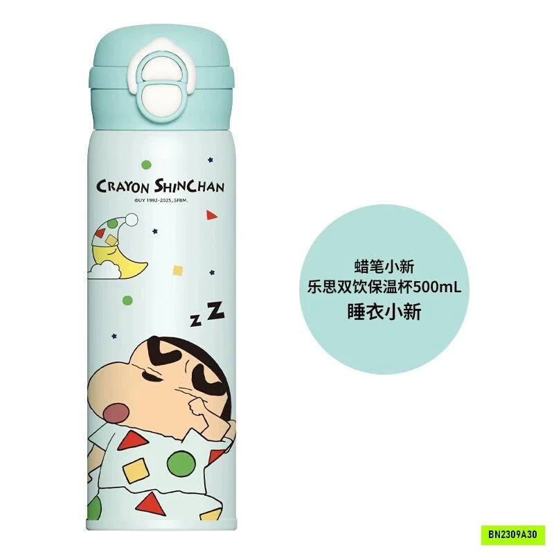 BÌNH NƯỚC HOẠT HÌNH DISNEY SIÊU XINH