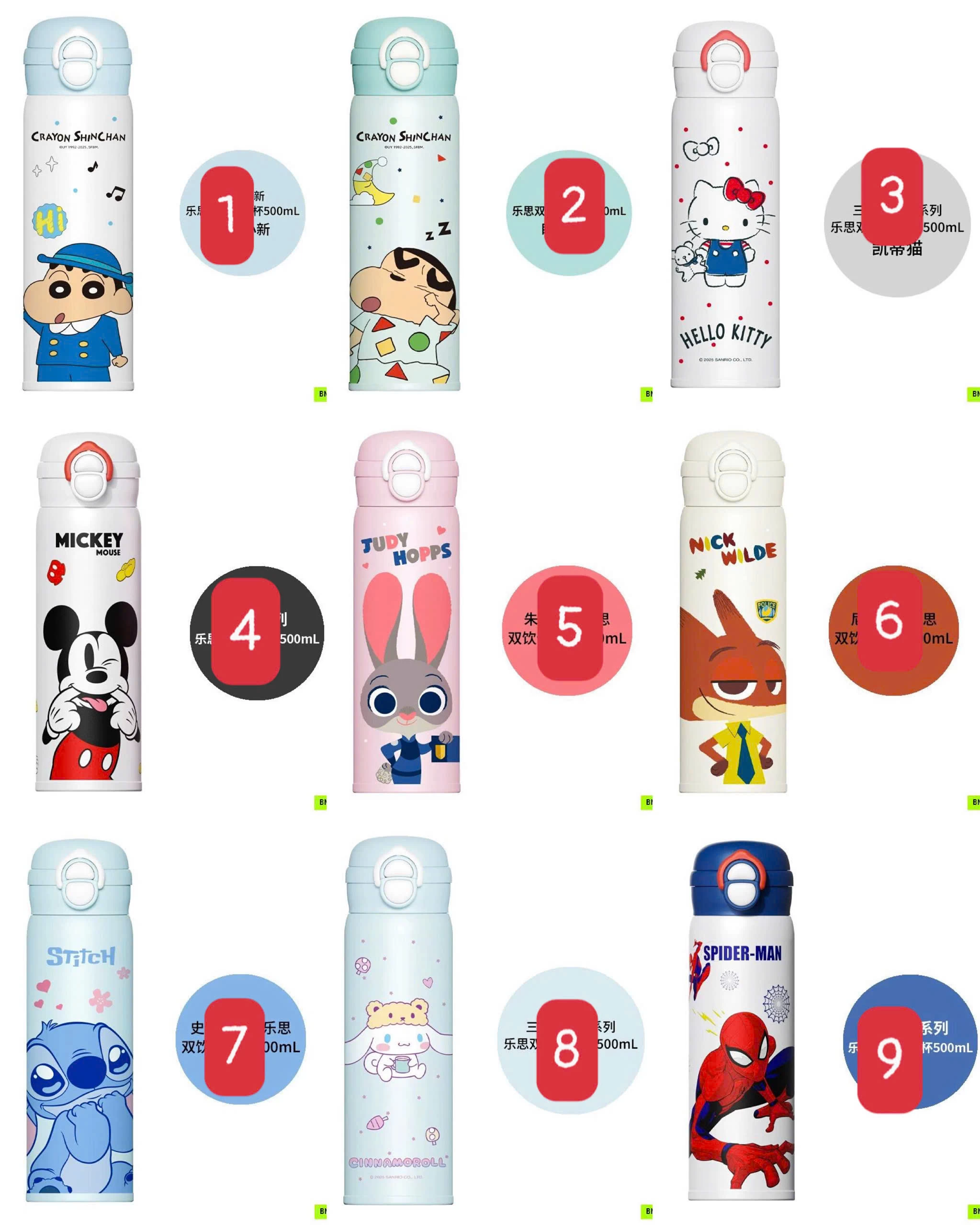 BÌNH NƯỚC HOẠT HÌNH DISNEY SIÊU XINH
