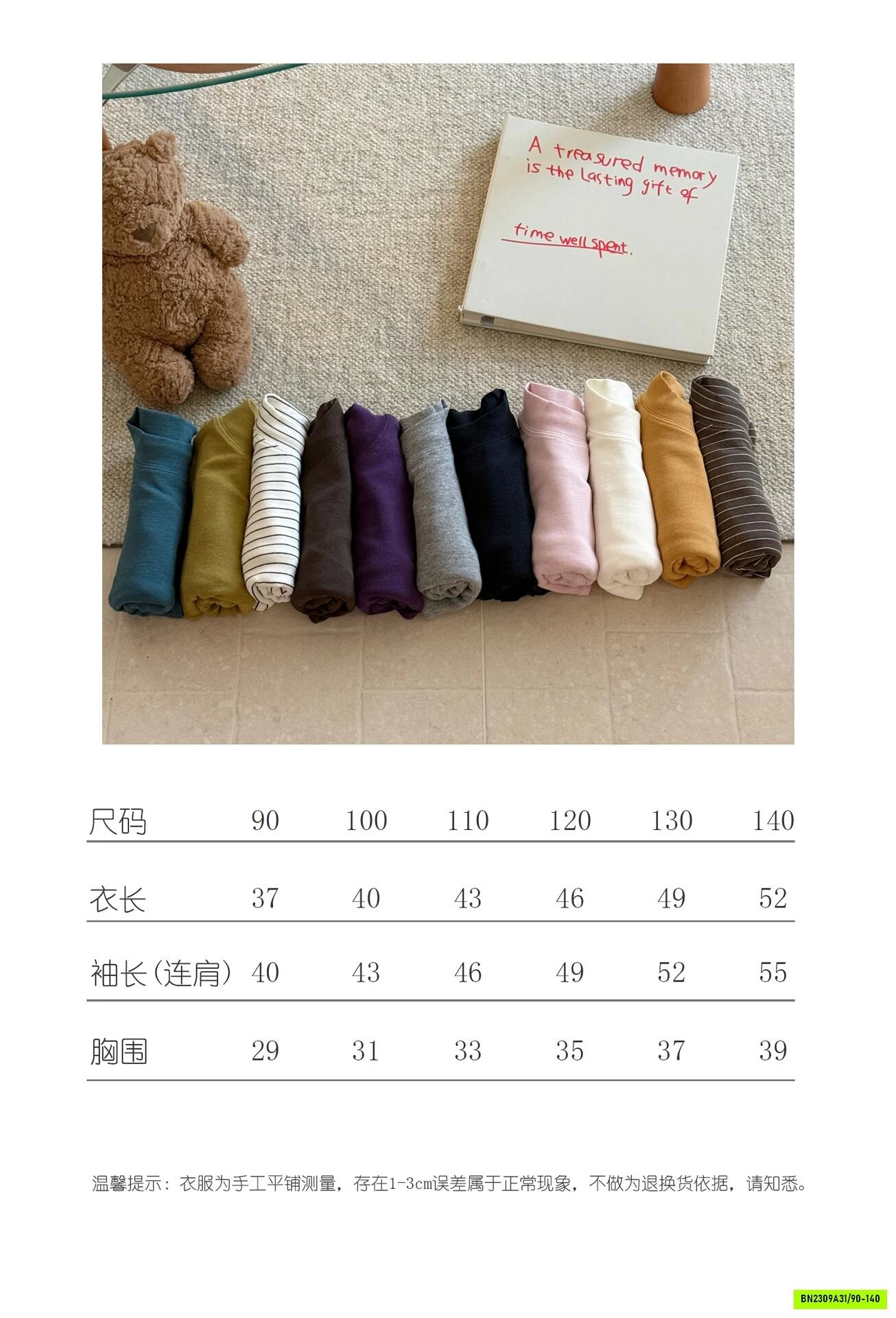 ÁO GIỮ NHIỆT CỔ 3P XUẤT HÀN