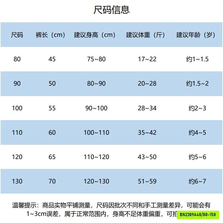 QUẦN NỈ BOM KẺ NGANG CẠP TO