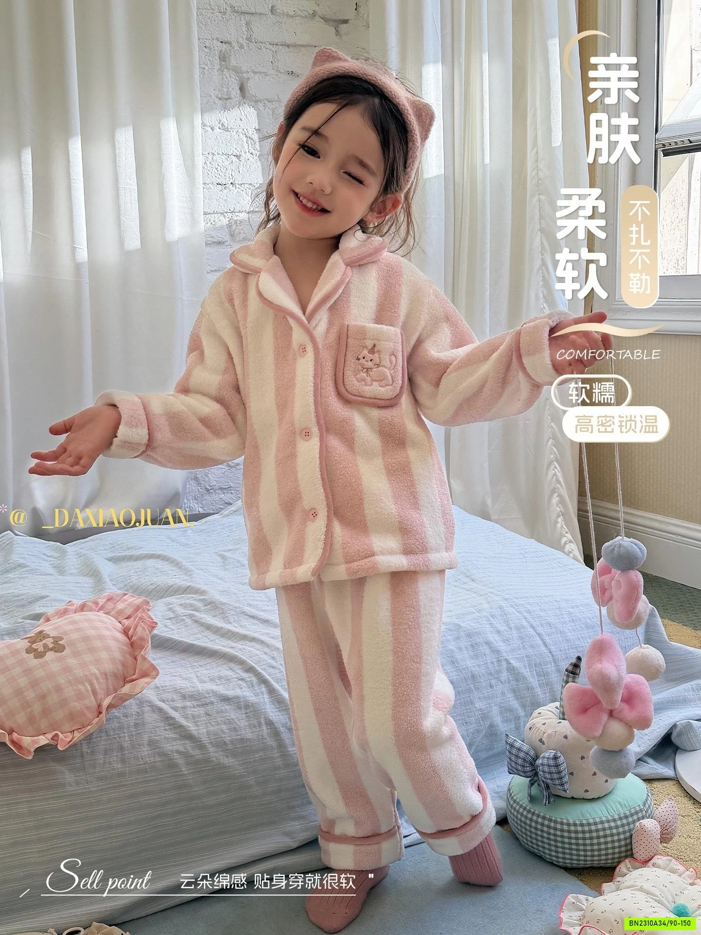 PIZAMA BĂNG LÔNG CAO CẤP
