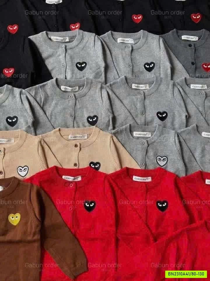 CARDIGAN CAMPURE