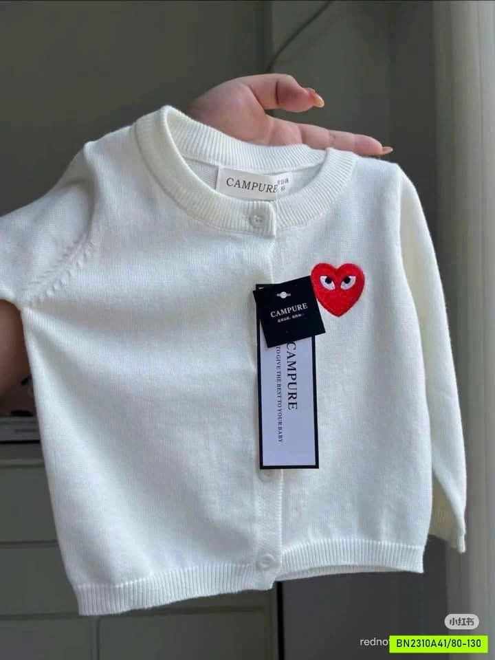 CARDIGAN CAMPURE