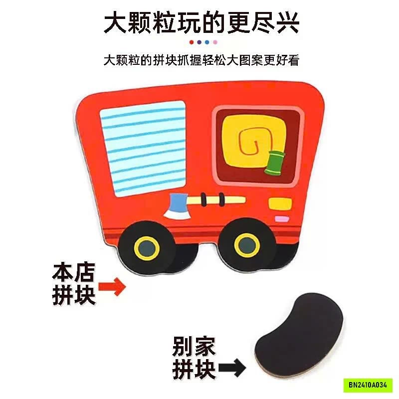 HỘP ĐỒ CHƠI NAM CHÂM TỪ TÍNH