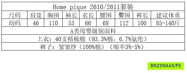 BỘ MẶC NHÀ QUẦN CARO CAO CẤP HOME PIQUE