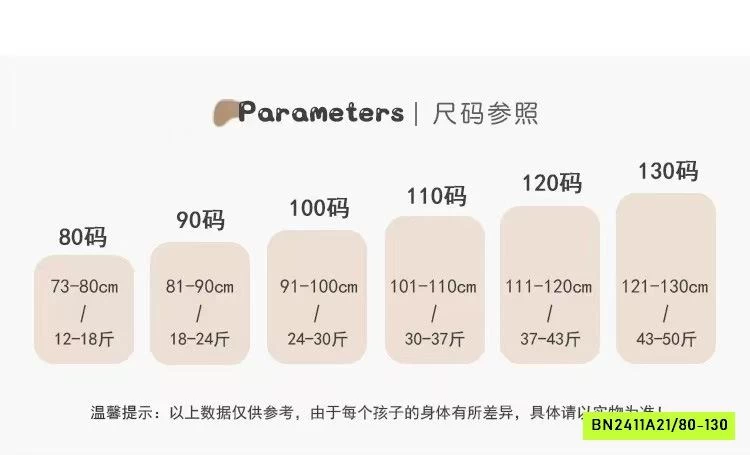 SÉT CHOÀNG ĐỎ MIX CV XẾP LY